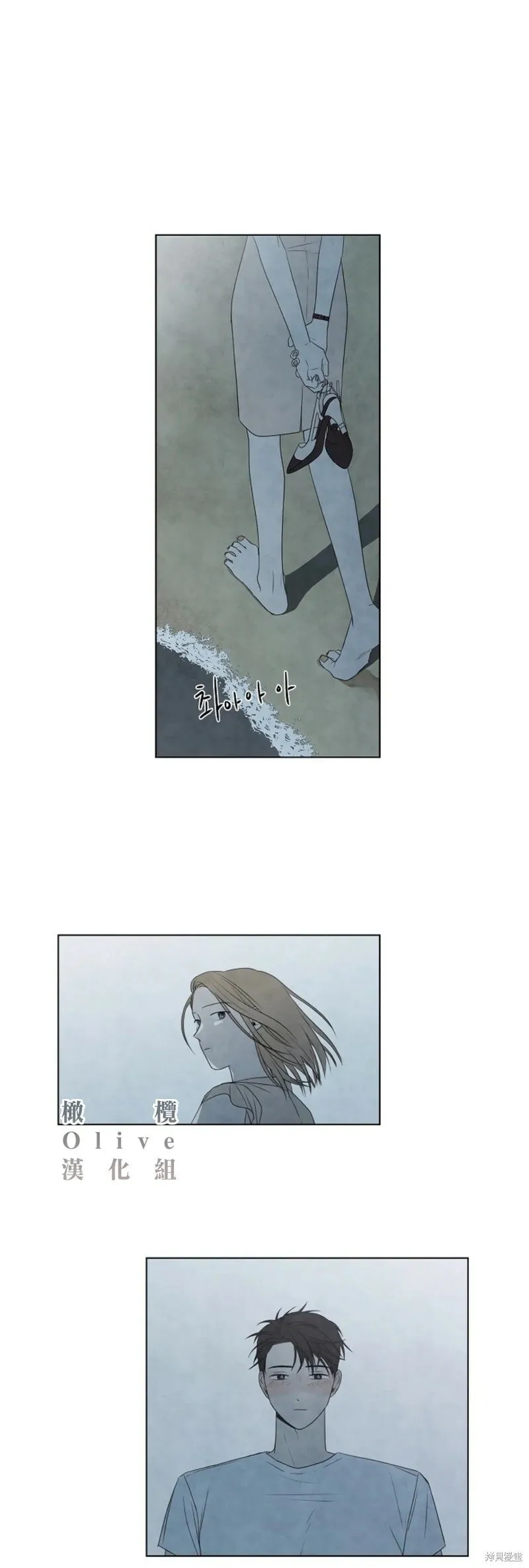 第18话 第14页