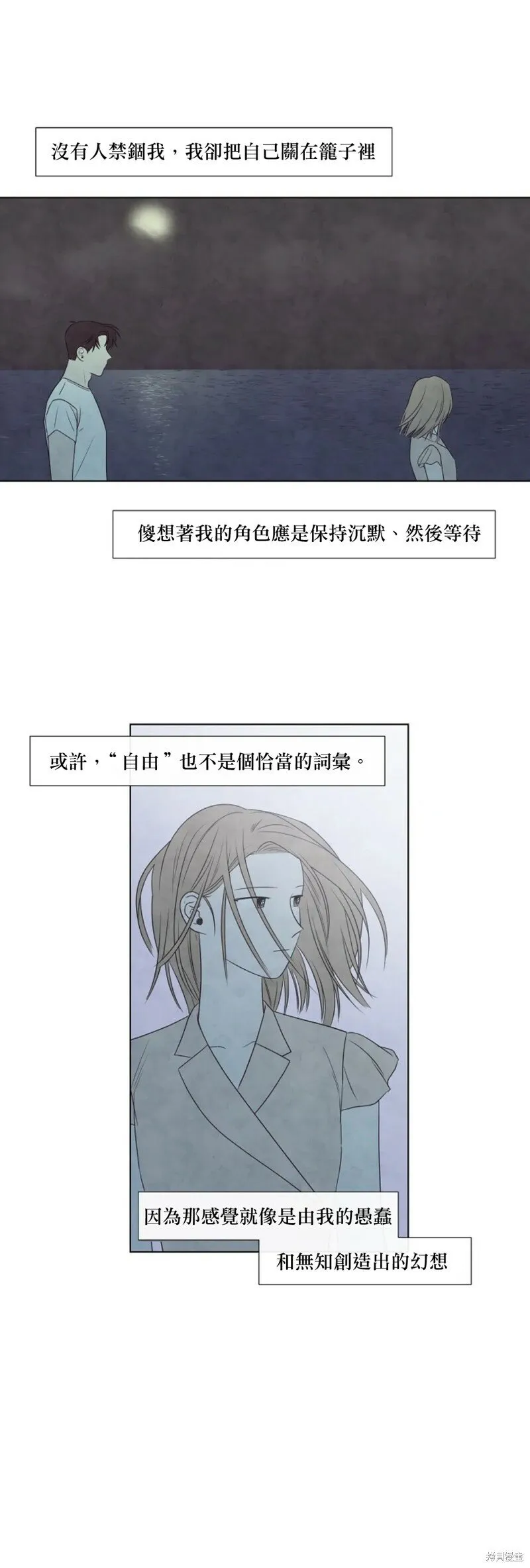 第18话 第17页