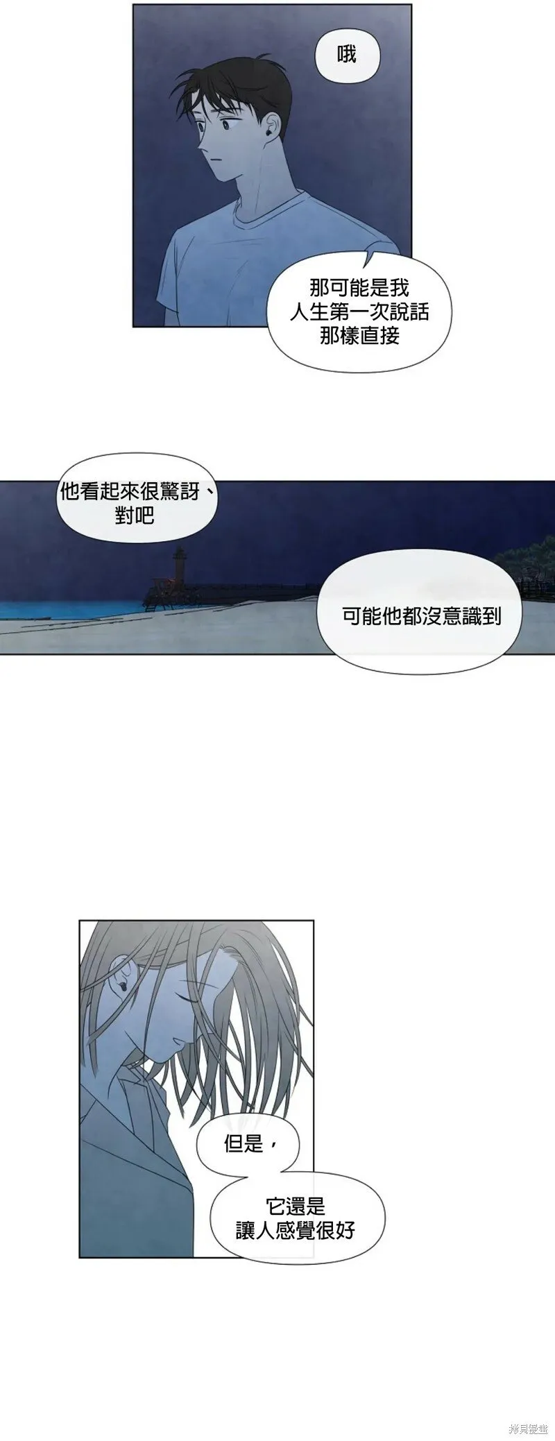 第18话 第19页