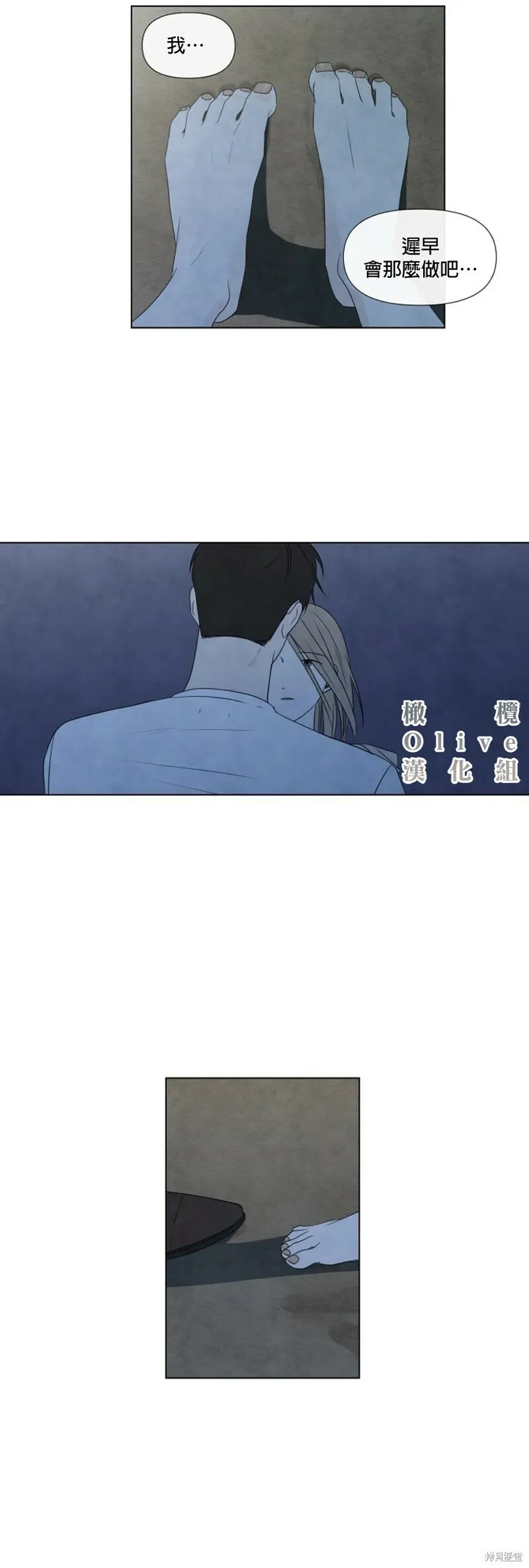 第18话 第20页