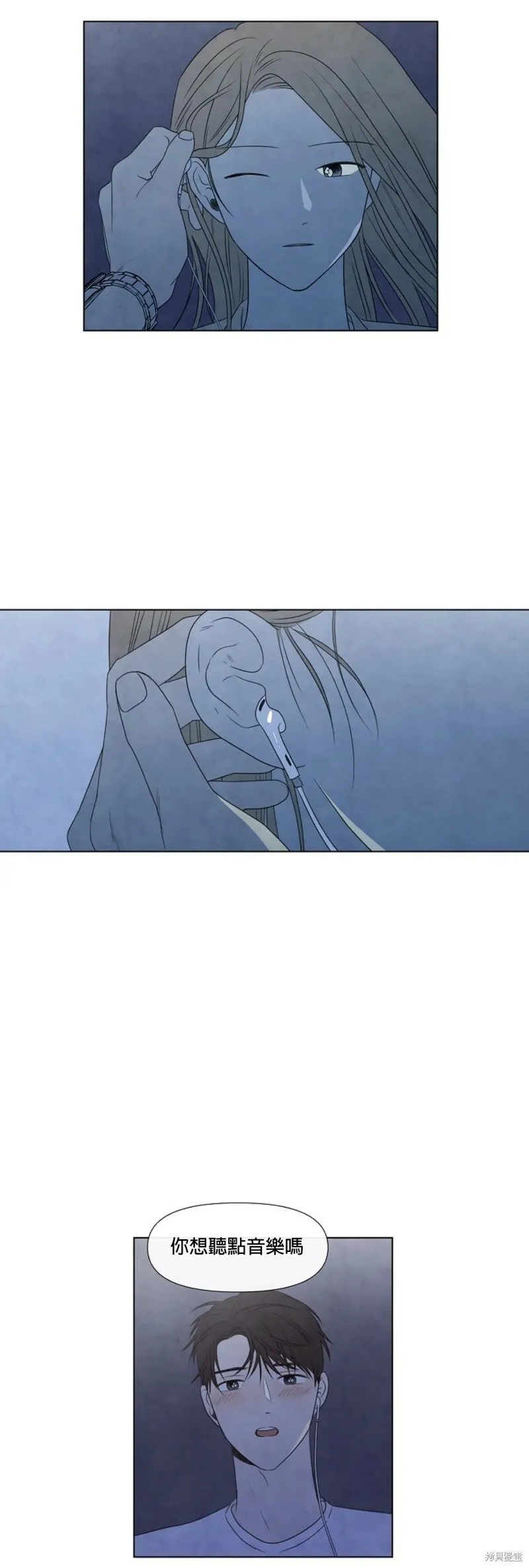 第18话 第21页