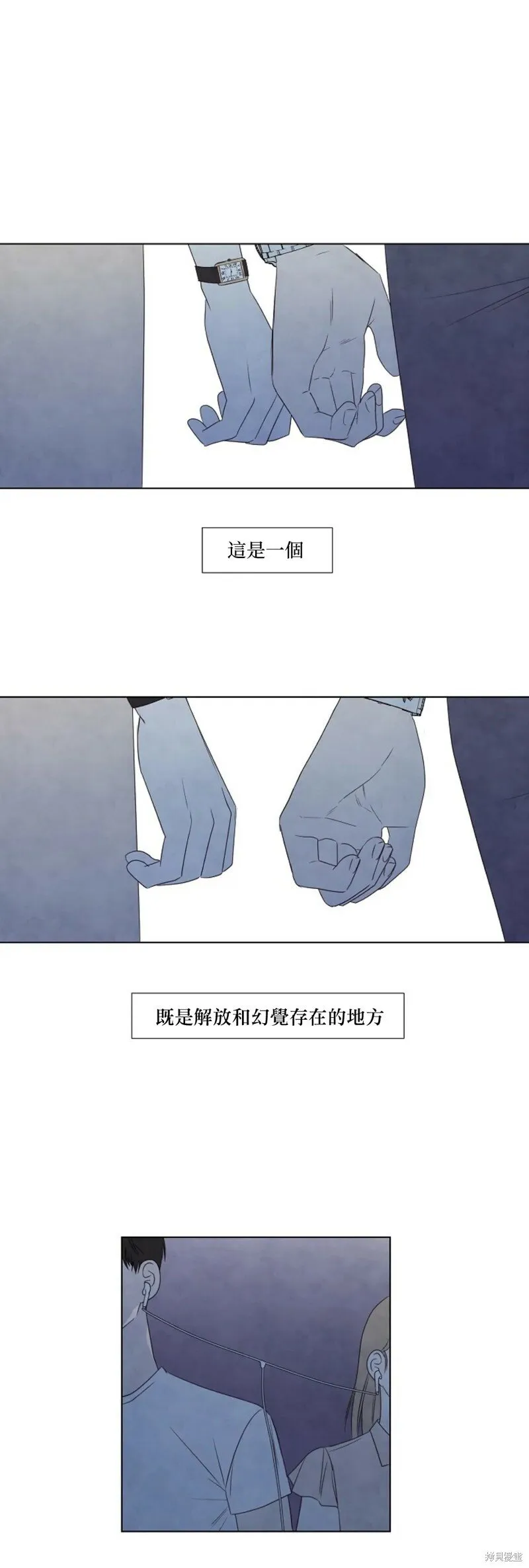 第18话 第23页