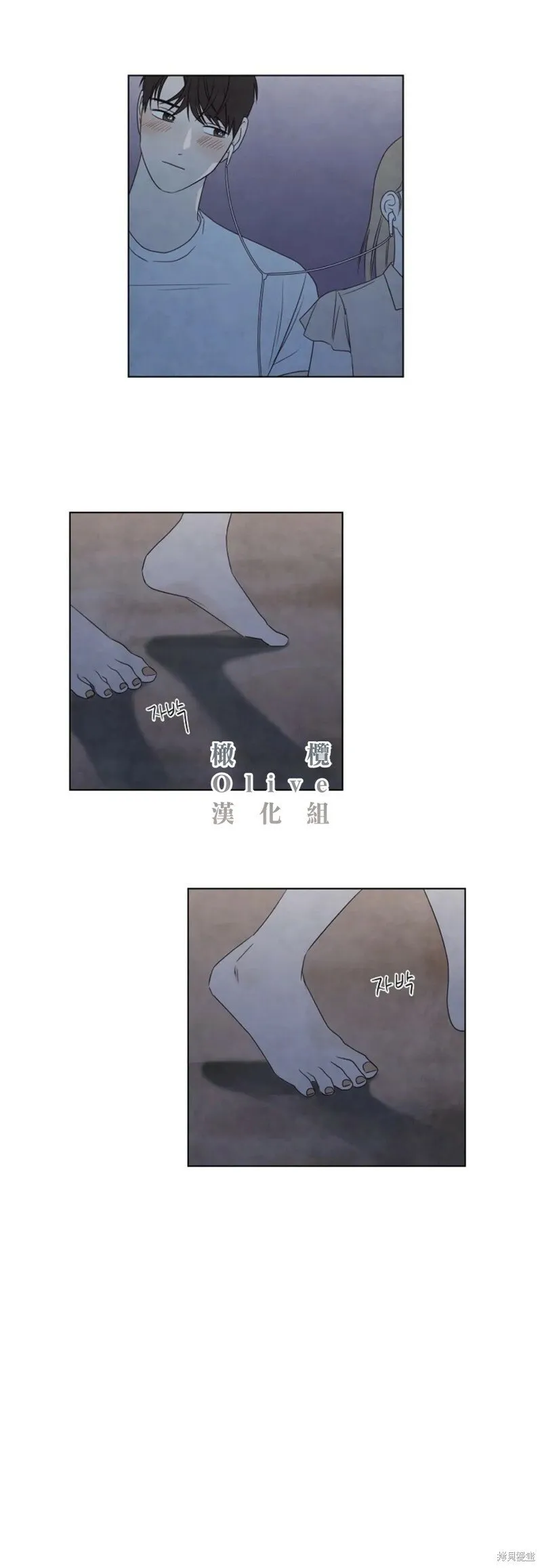 第18话 第24页