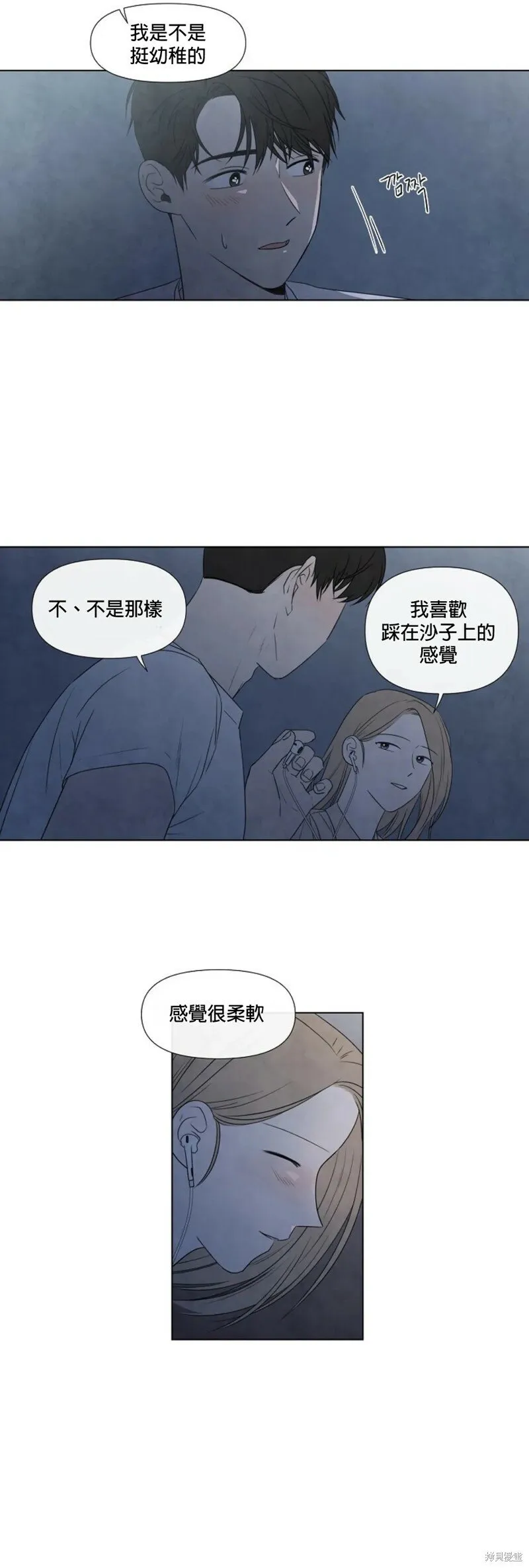第18话 第25页