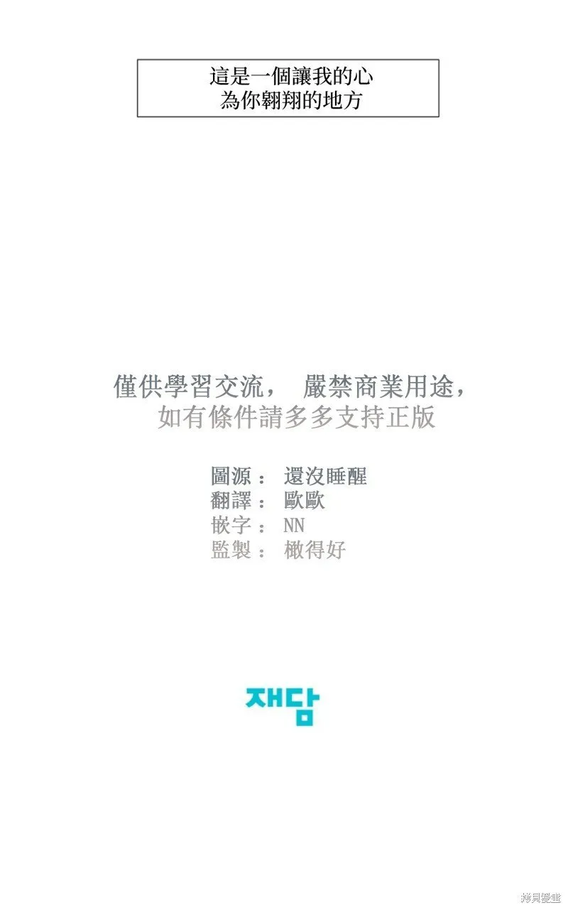 第18话 第27页