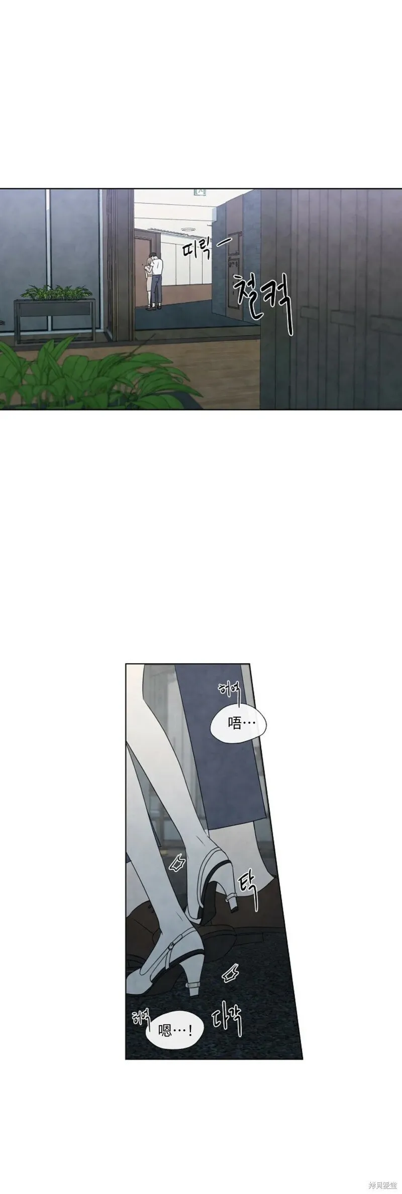 第19话 第1页