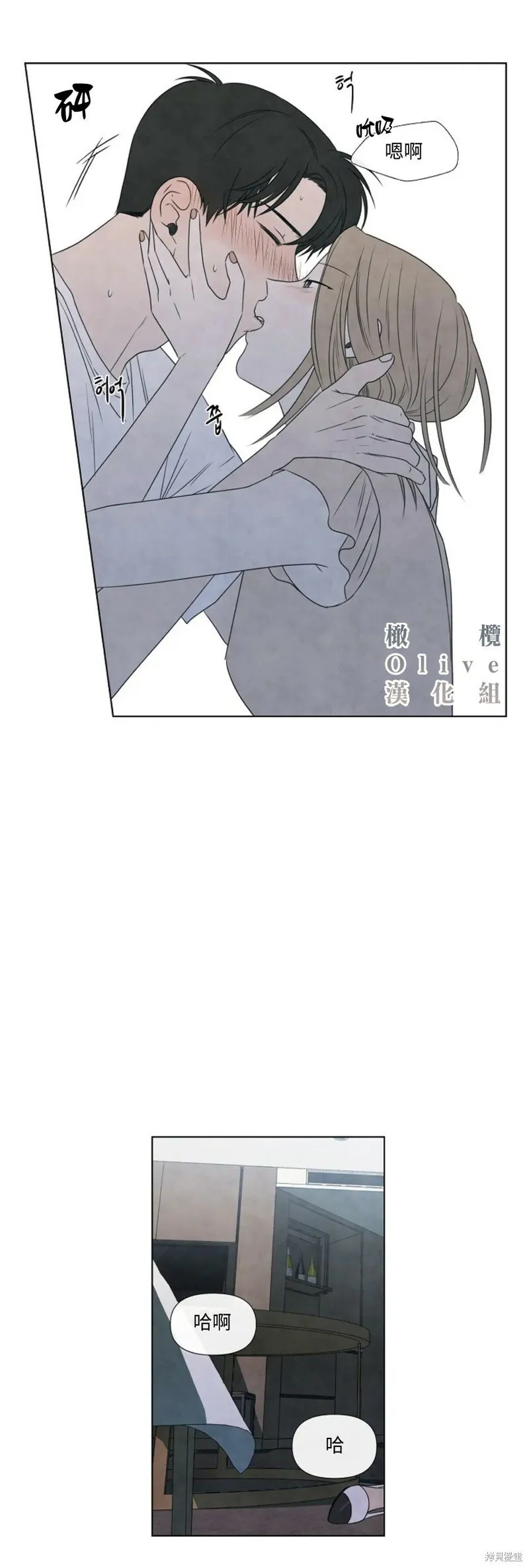 第19话 第2页