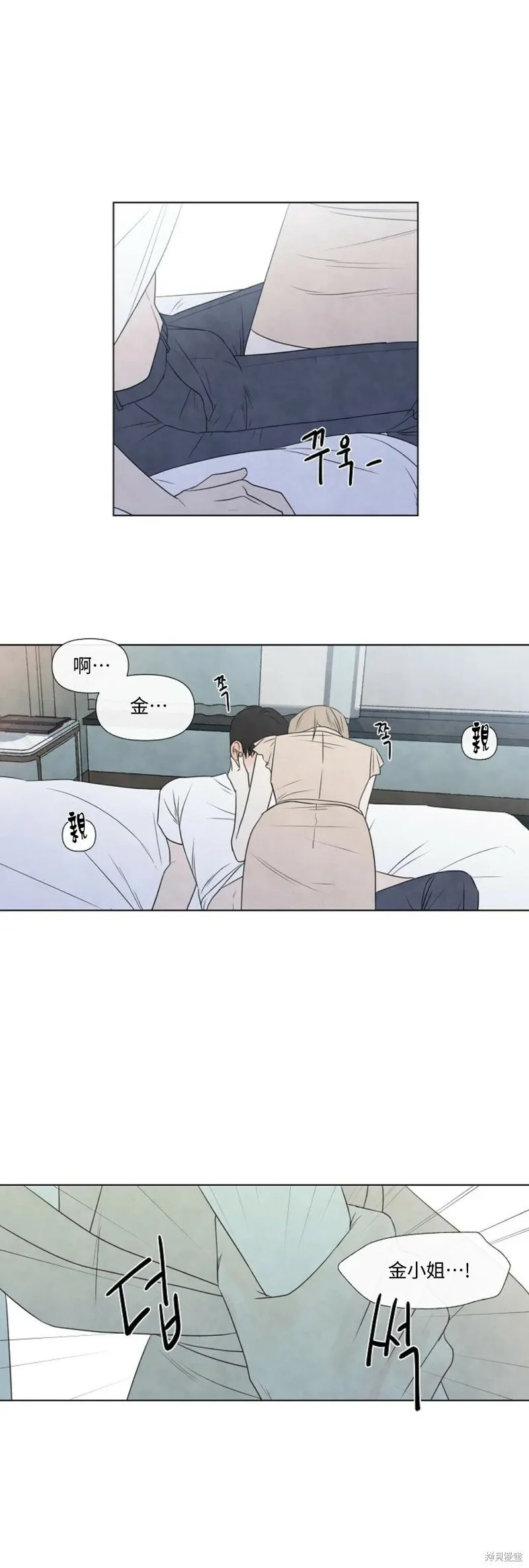 第19话 第3页