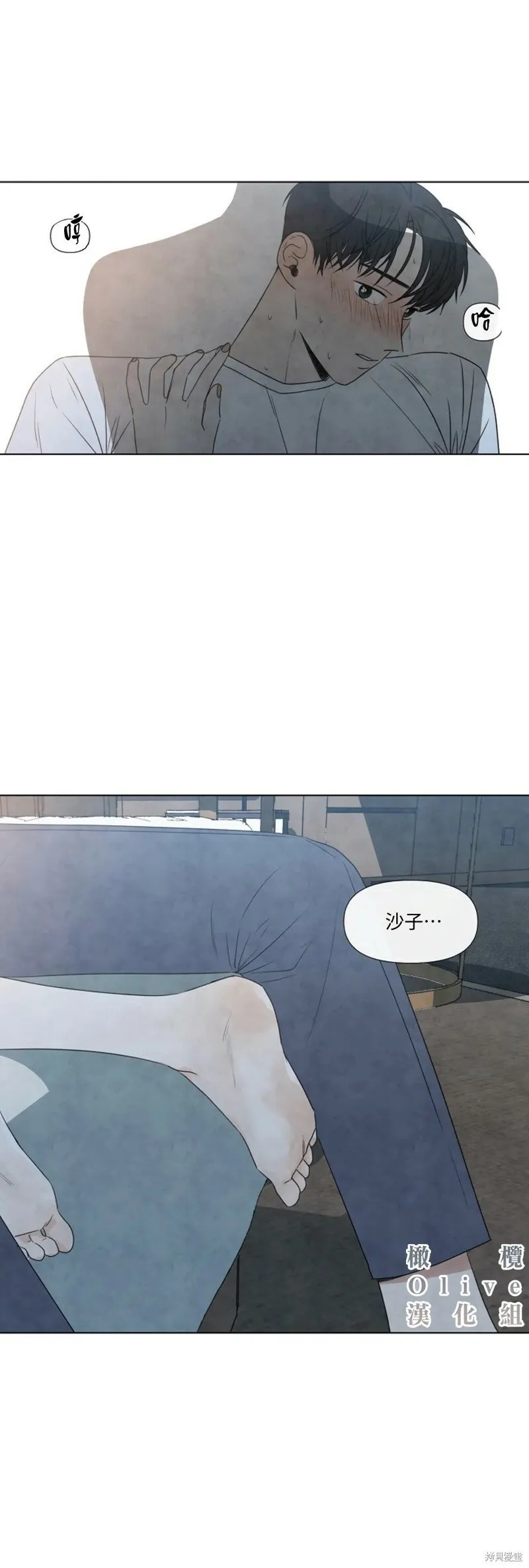 第19话 第4页