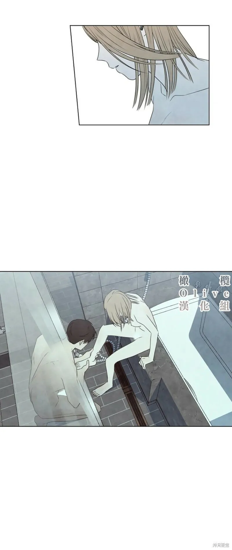 第19话 第6页