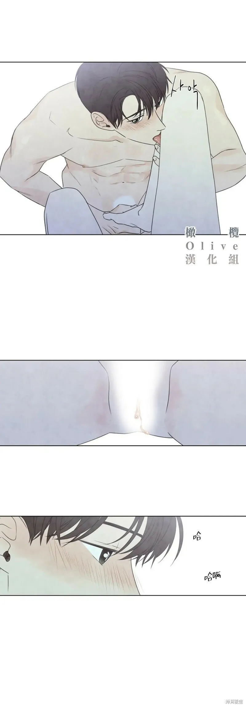 第19话 第8页
