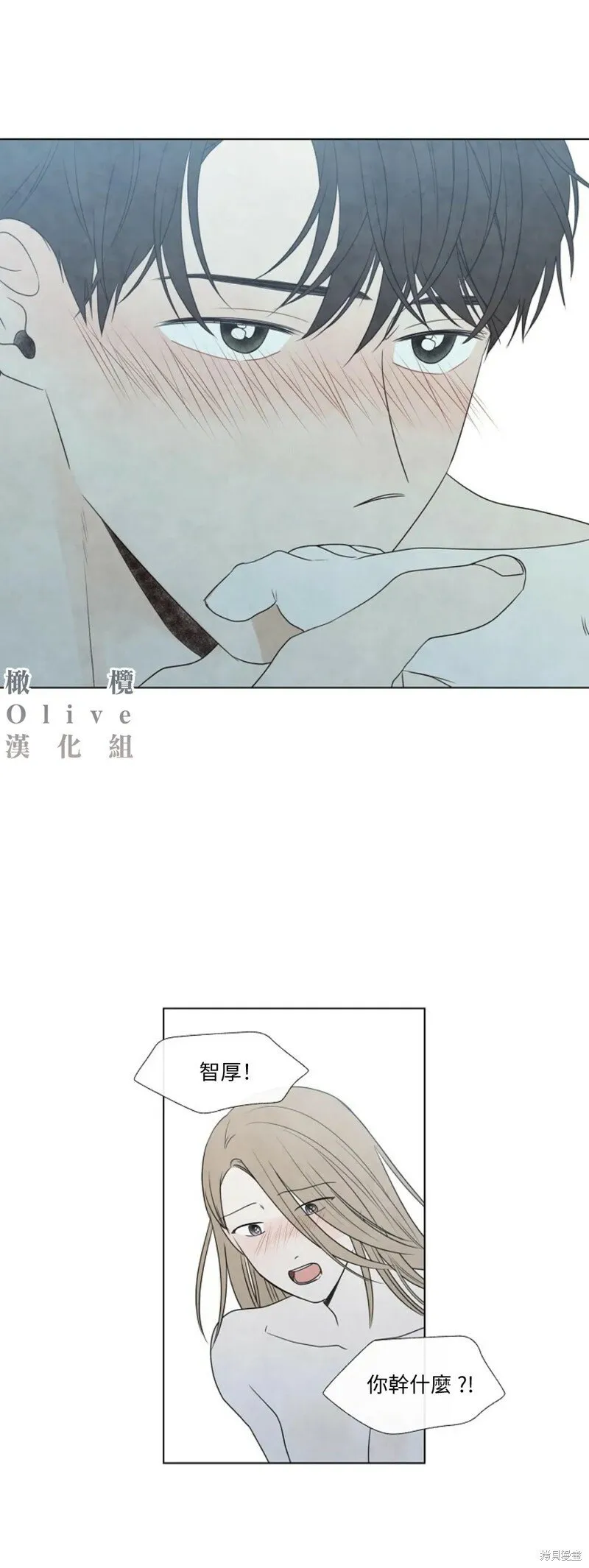 第19话 第12页