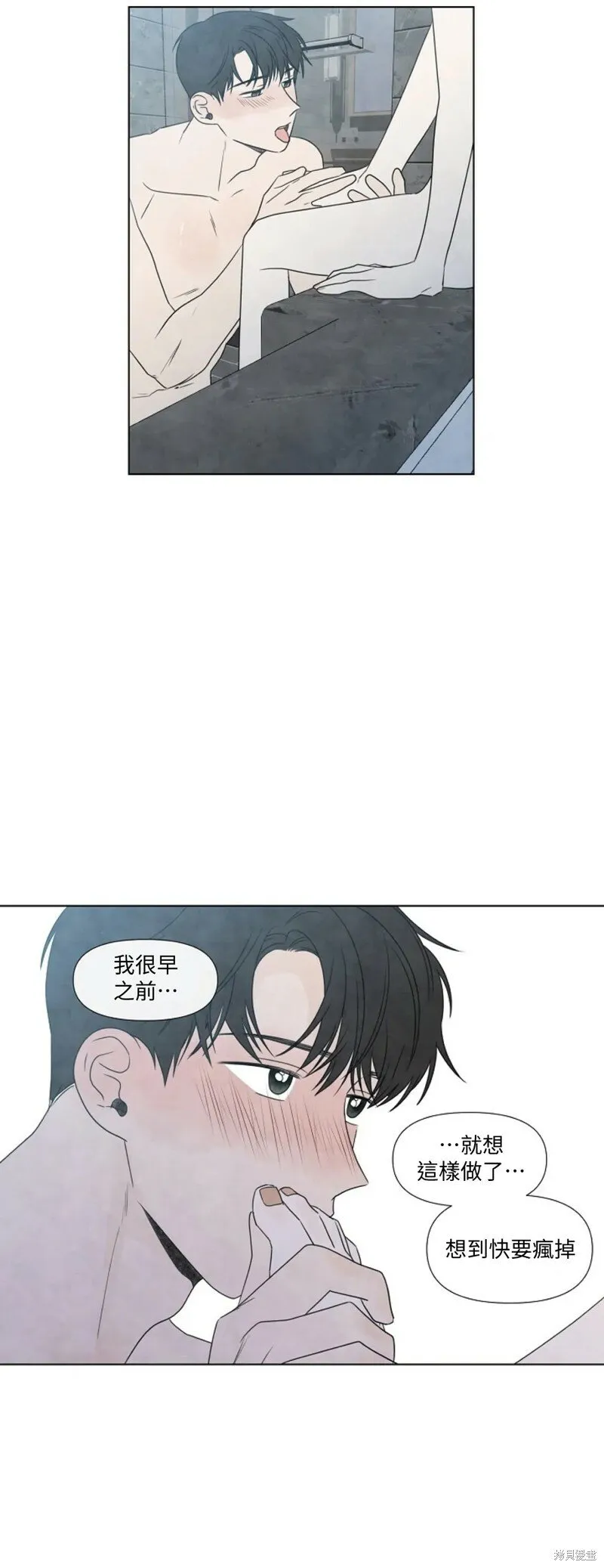 第19话 第13页