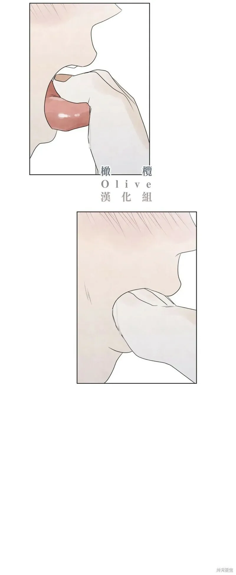 第19话 第14页