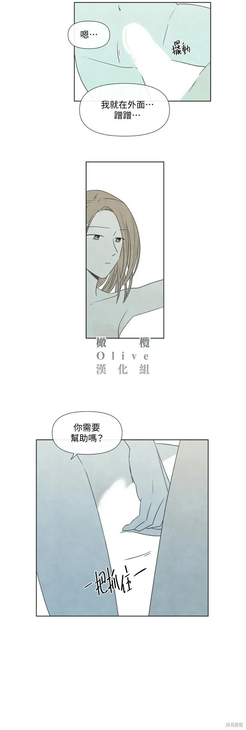 第19话 第18页