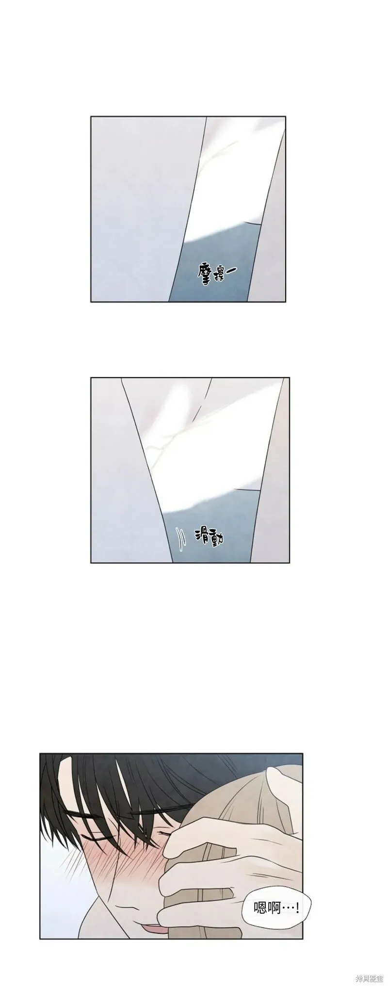 第19话 第19页