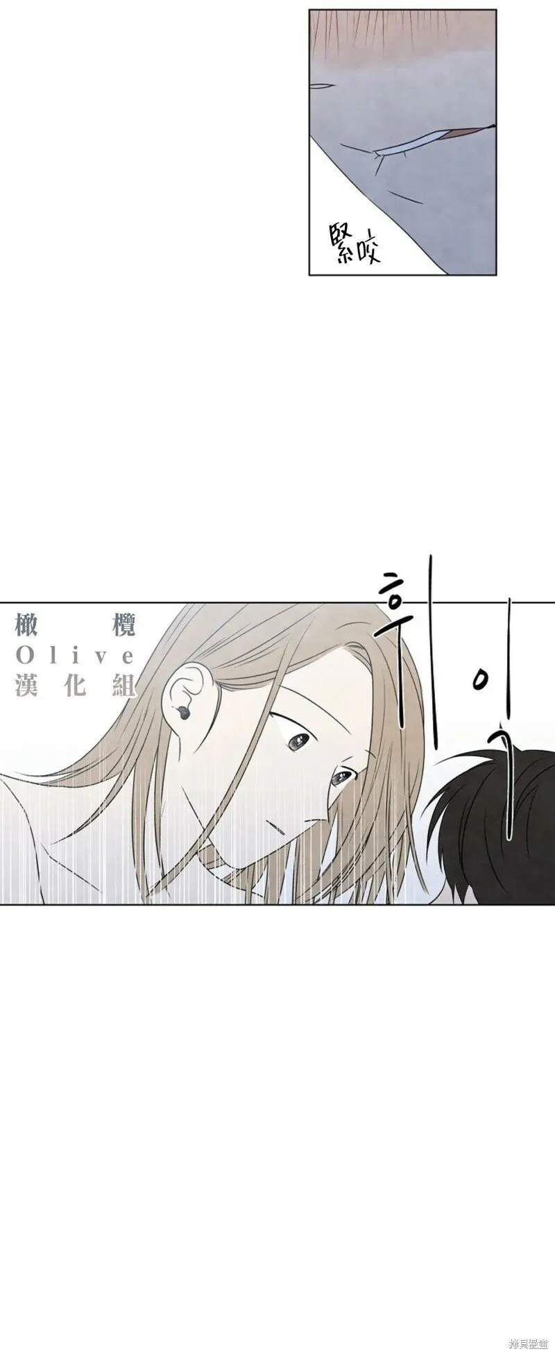 第19话 第20页