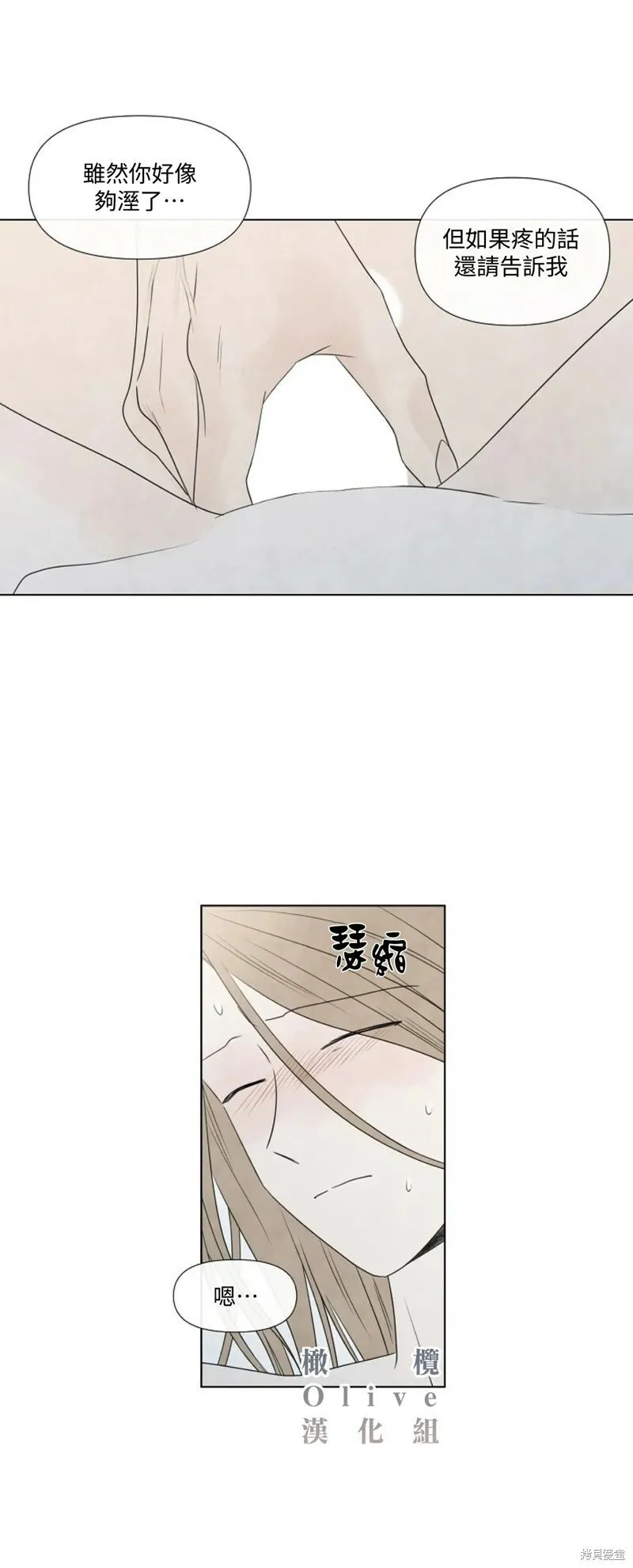 第19话 第24页