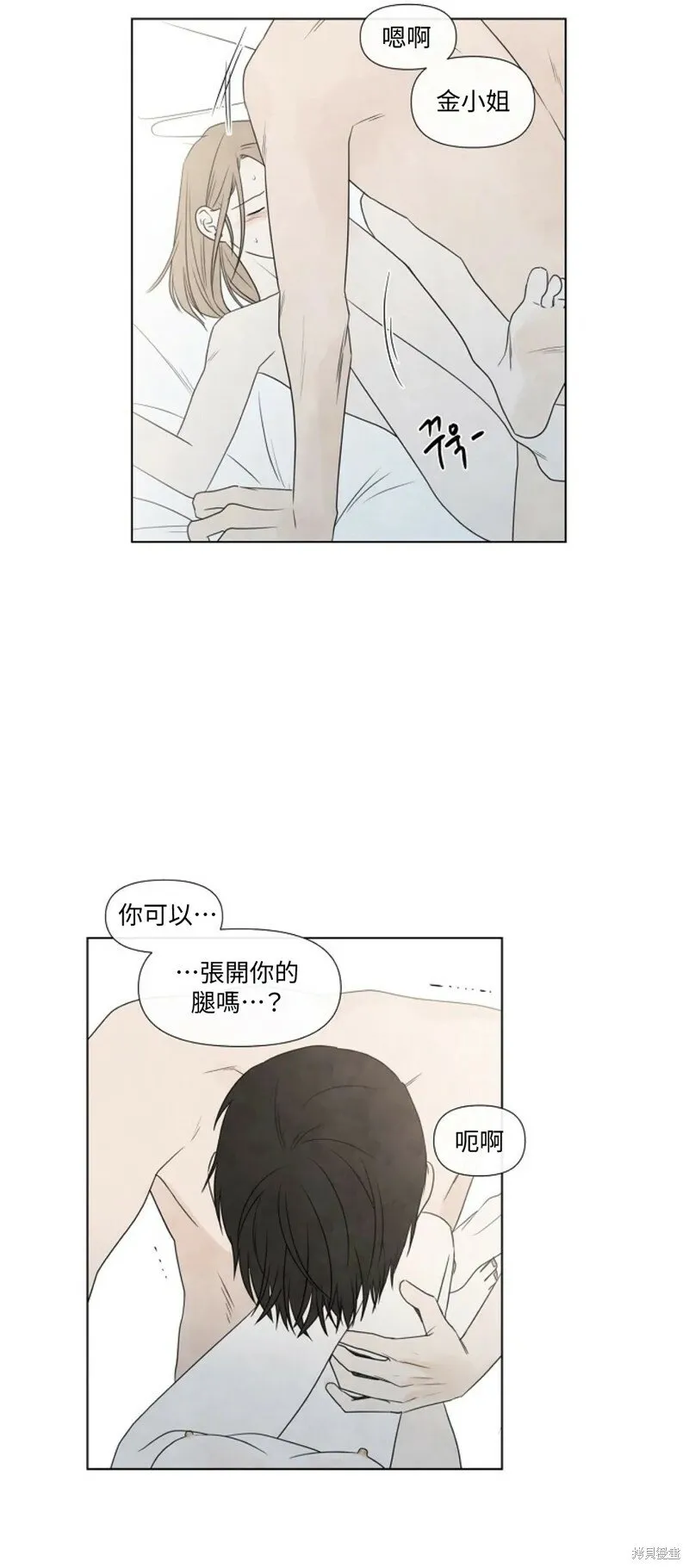 第19话 第25页