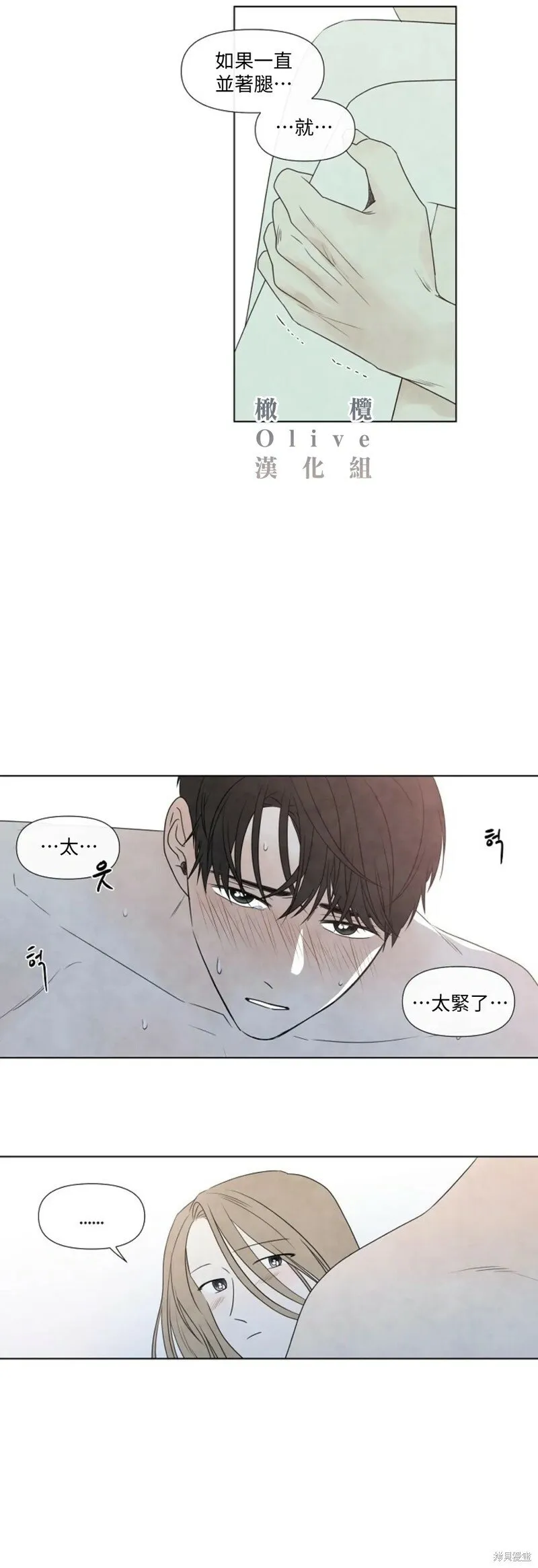 第19话 第26页