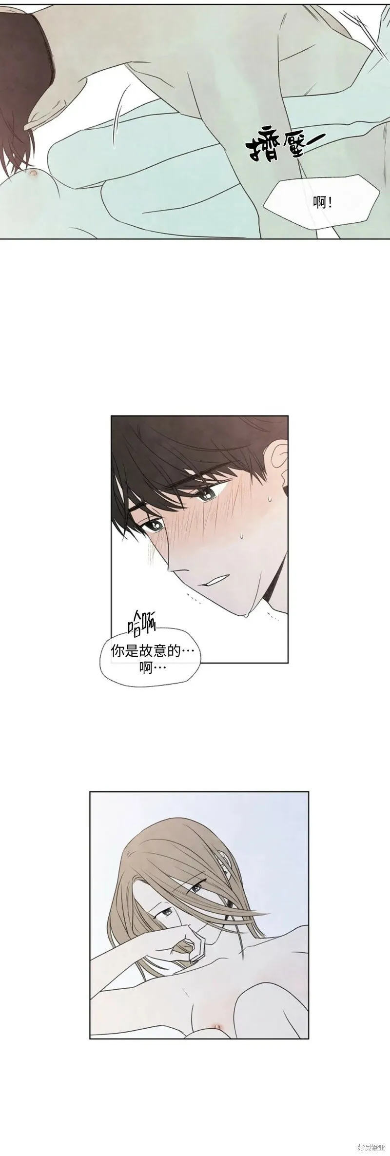 第19话 第27页