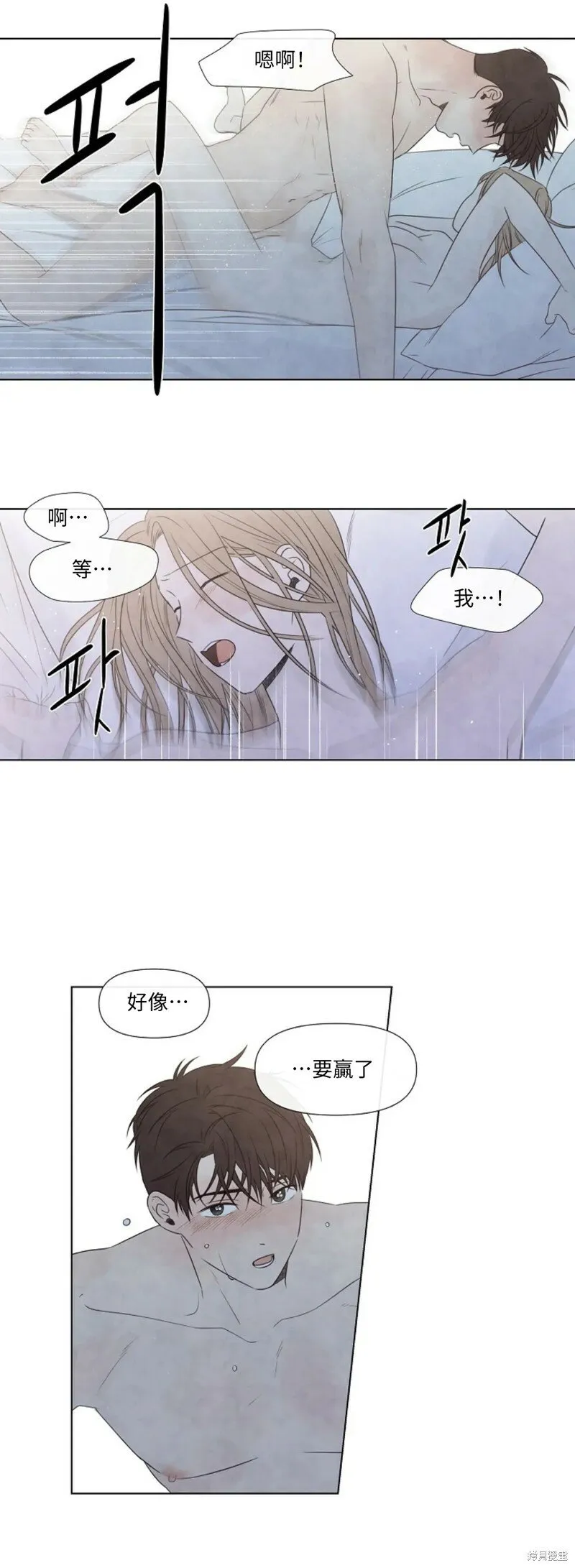 第19话 第31页