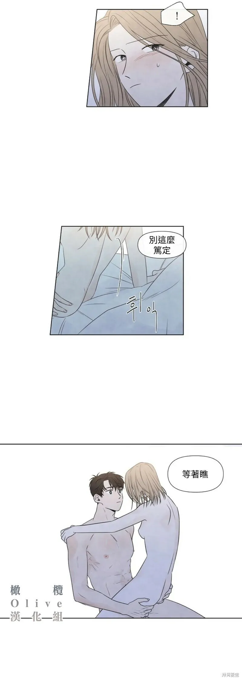 第19话 第32页