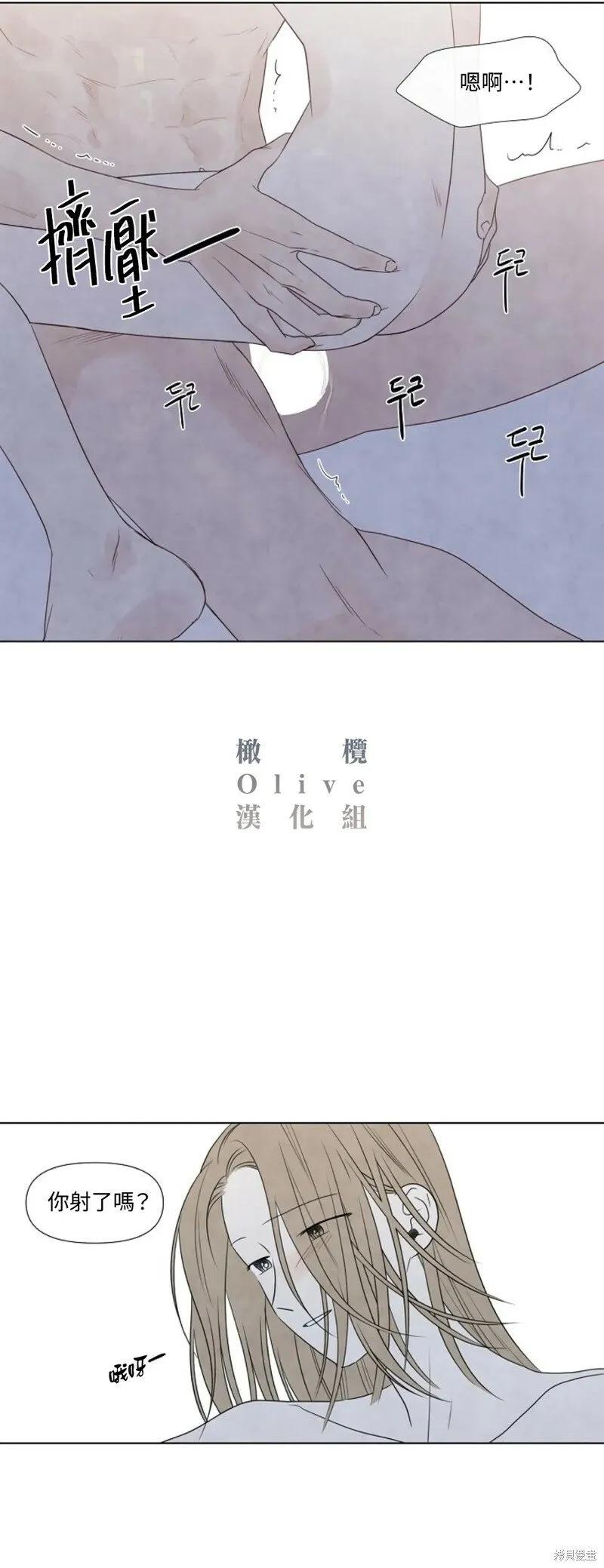 第19话 第34页