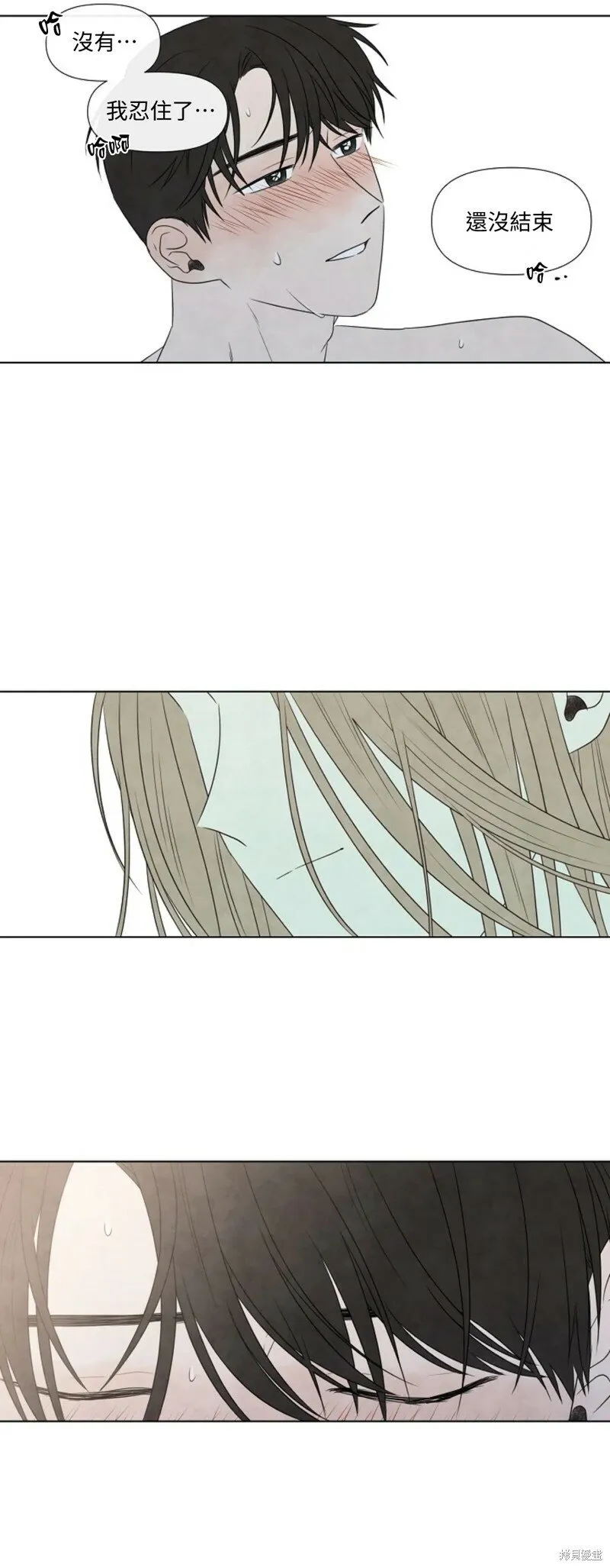第19话 第35页