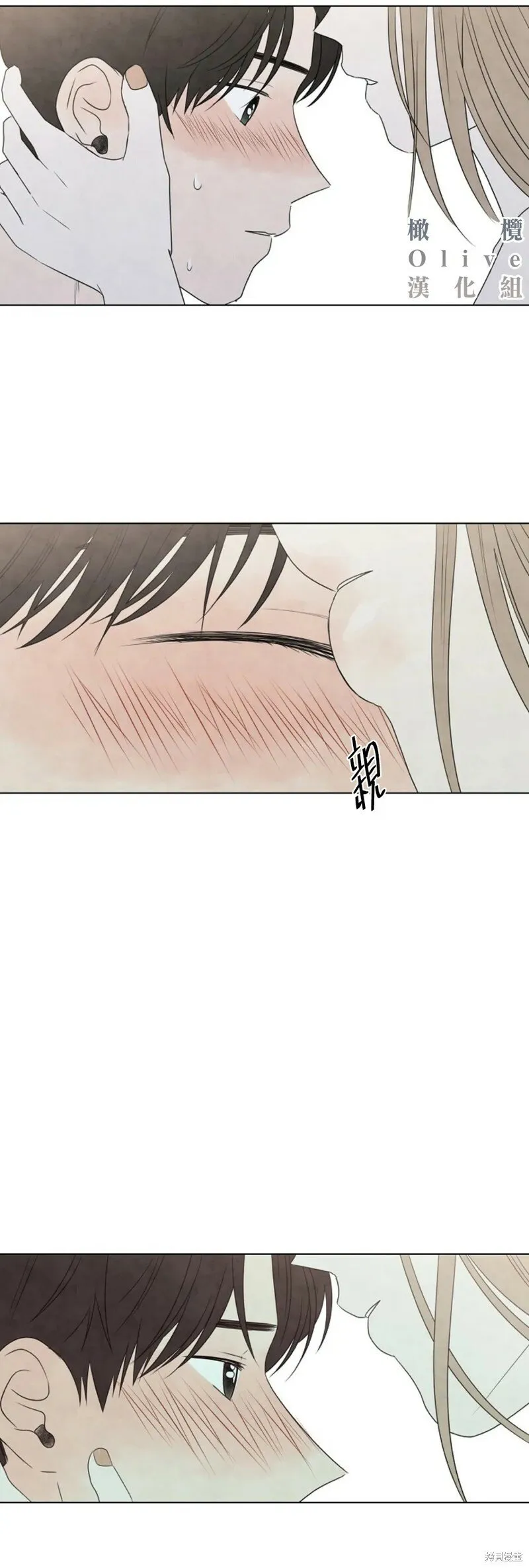 第19话 第36页