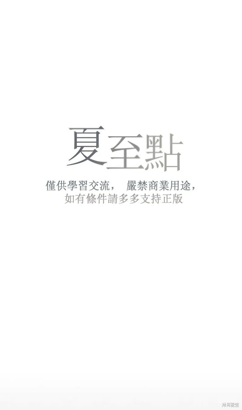 第19话 第40页