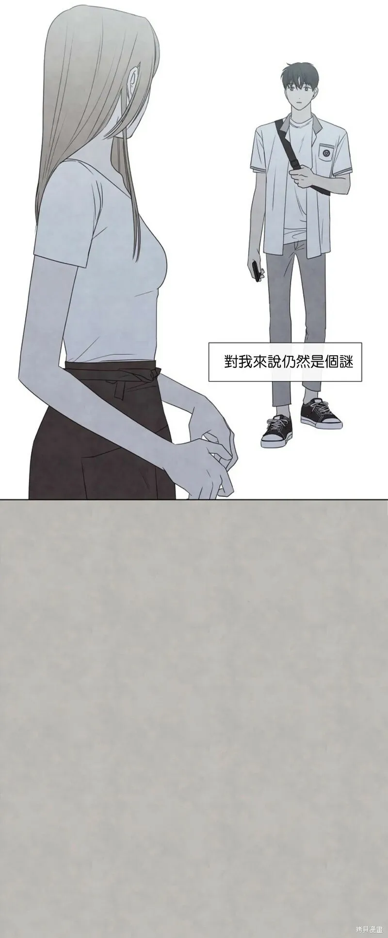 第20话 第6页