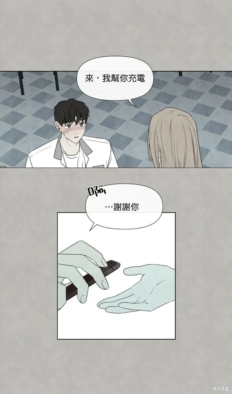 第20话 第8页