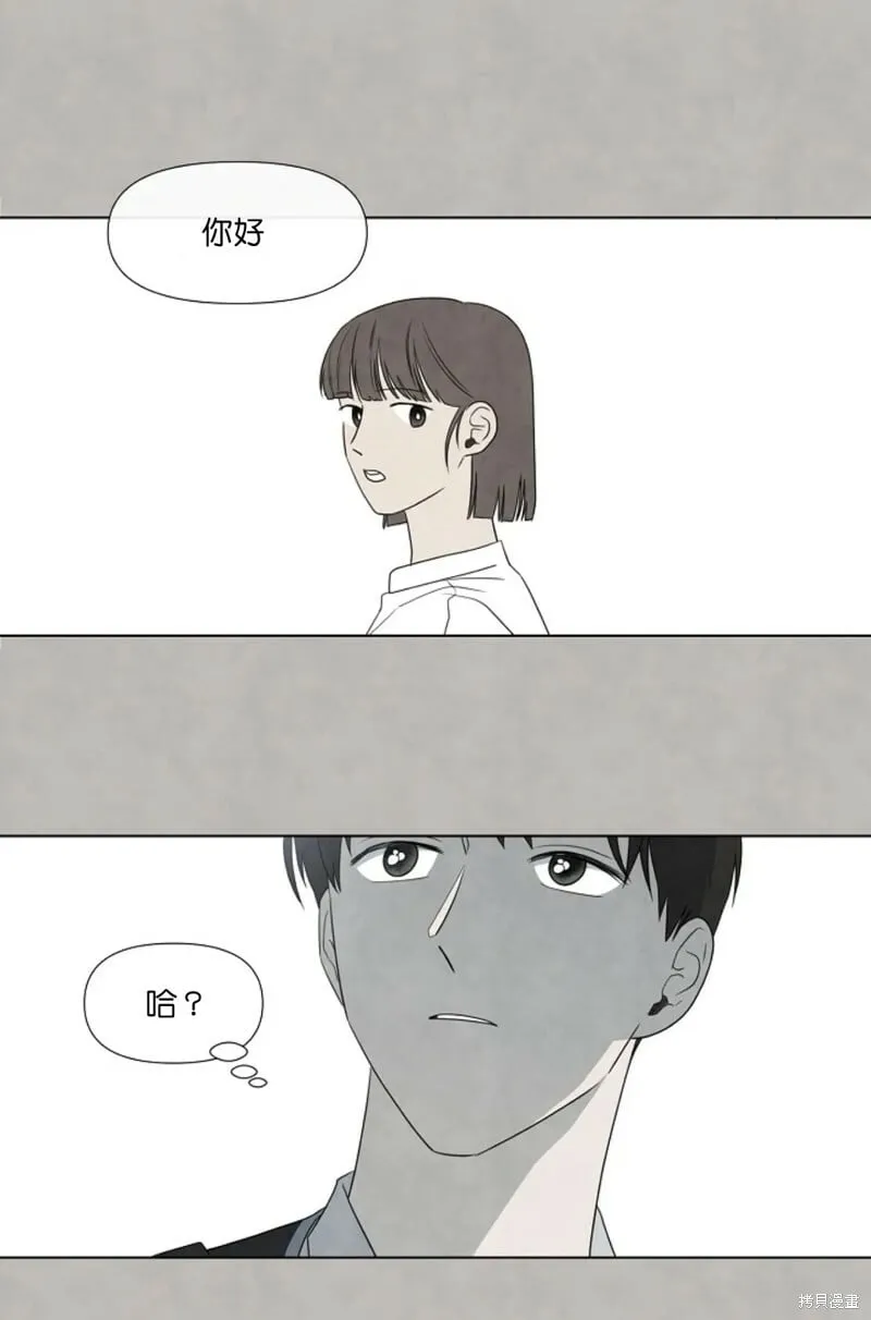 第20话 第21页