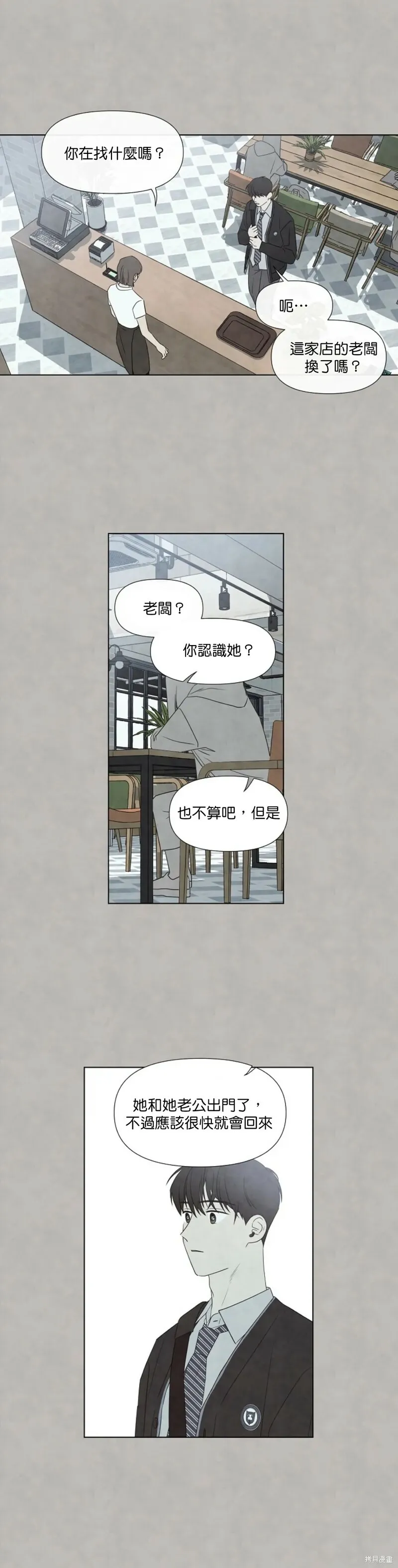 第20话 第22页