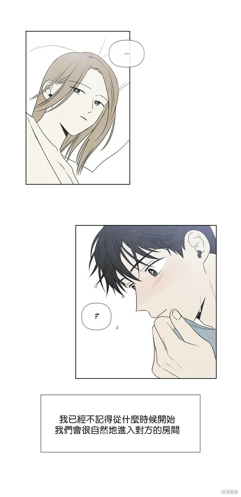 第21话 第3页