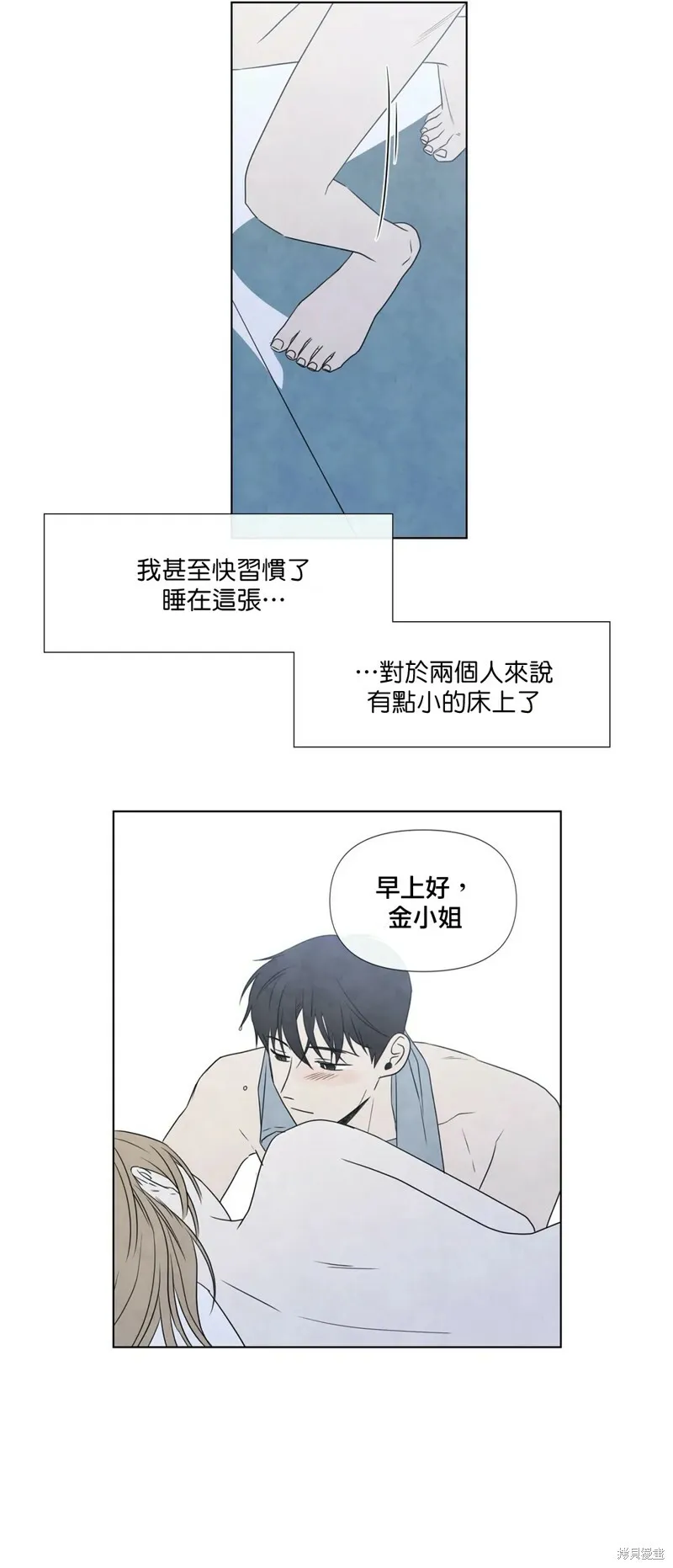 第21话 第4页