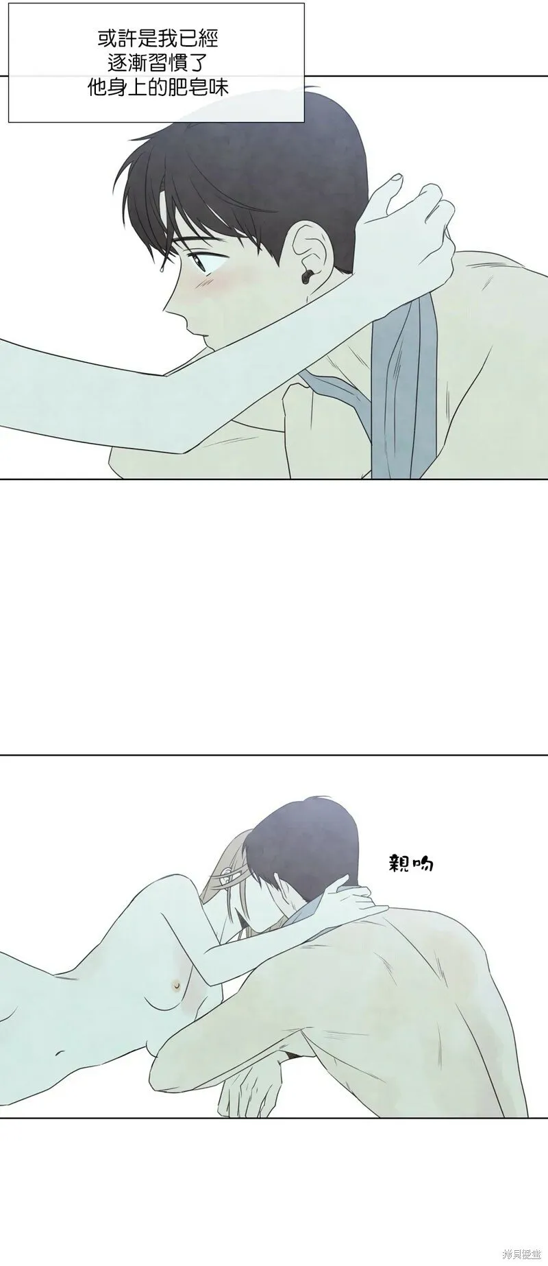 第21话 第5页
