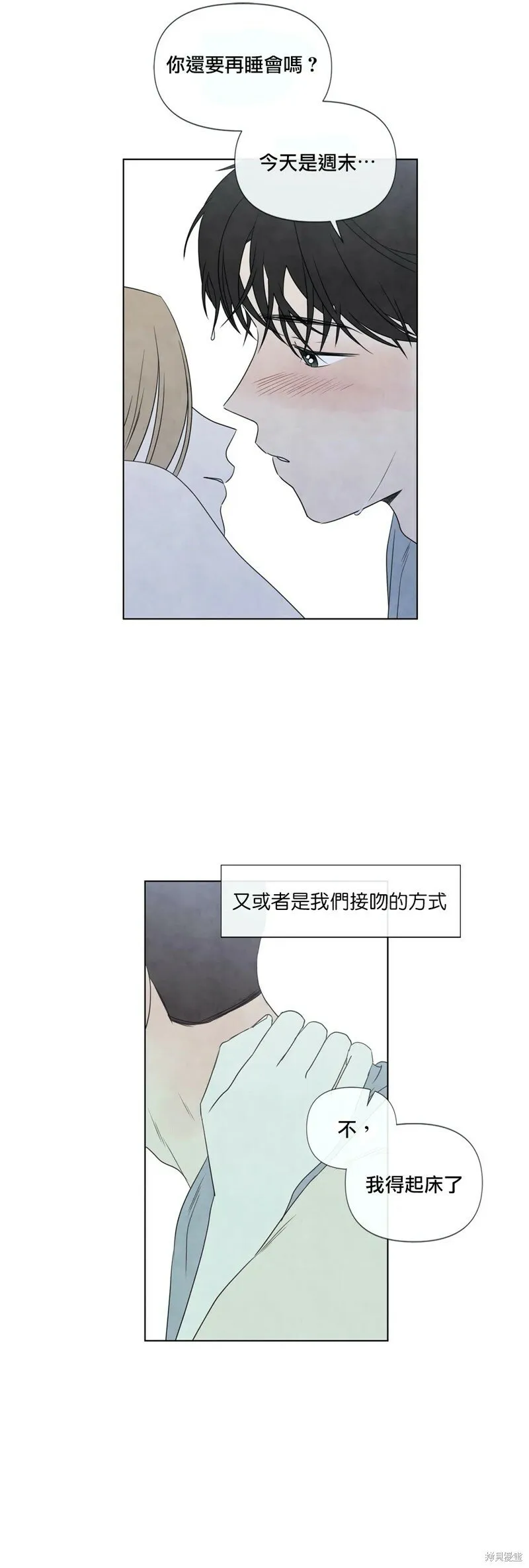 第21话 第6页