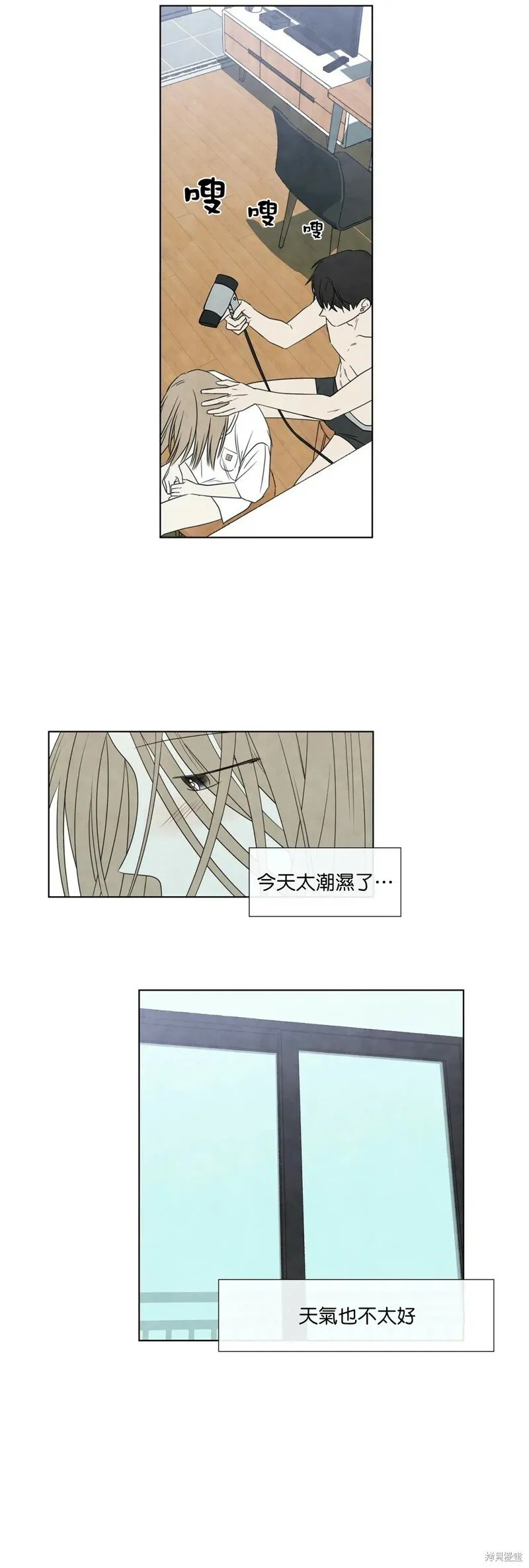 第21话 第8页