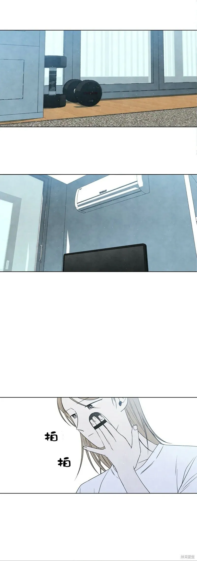 第21话 第12页
