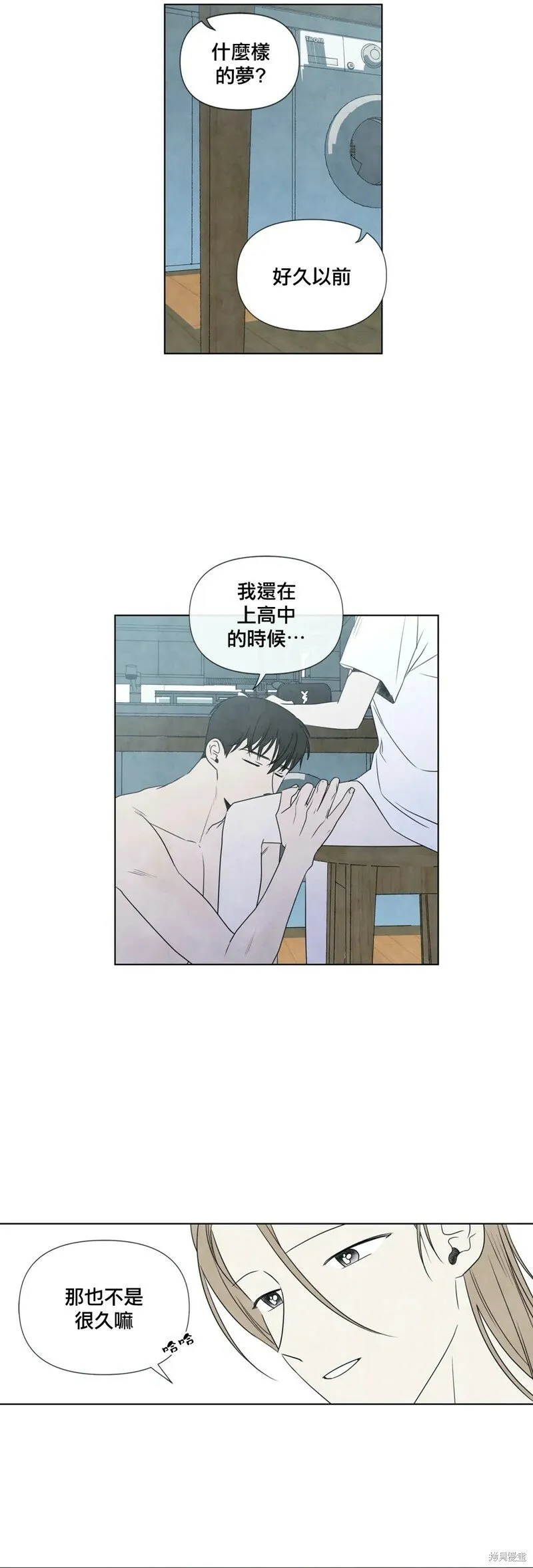 第21话 第14页