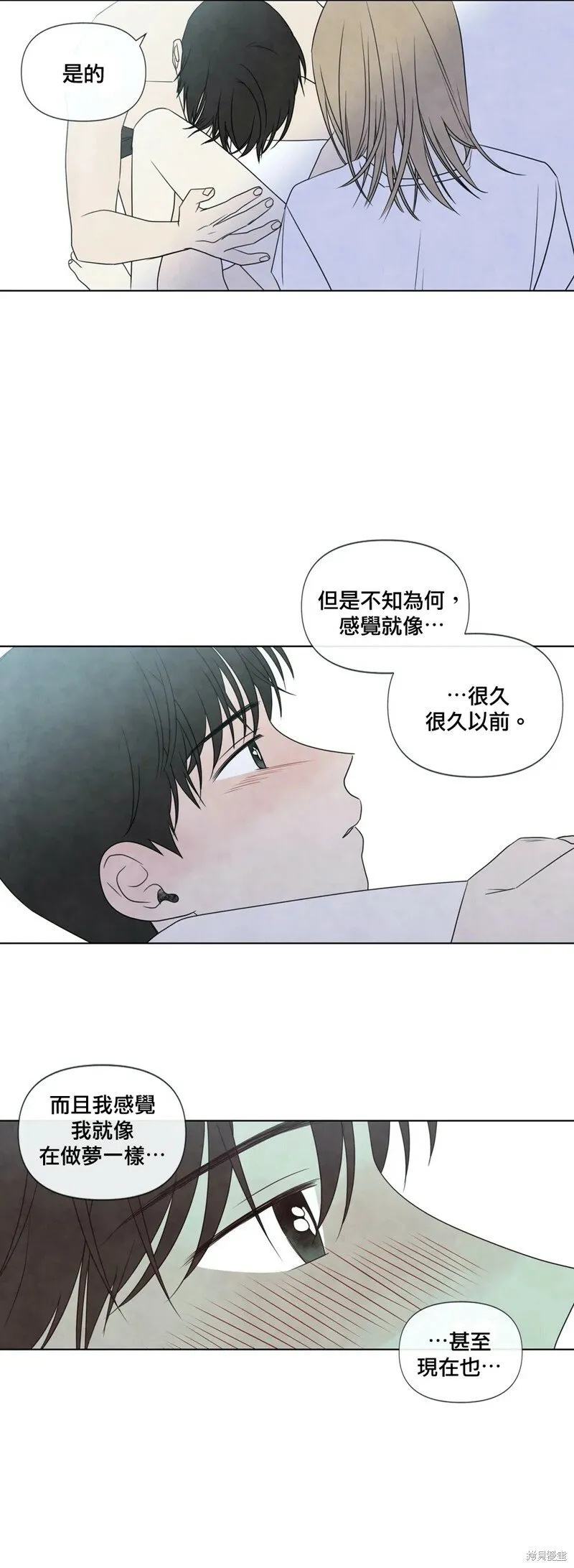 第21话 第15页