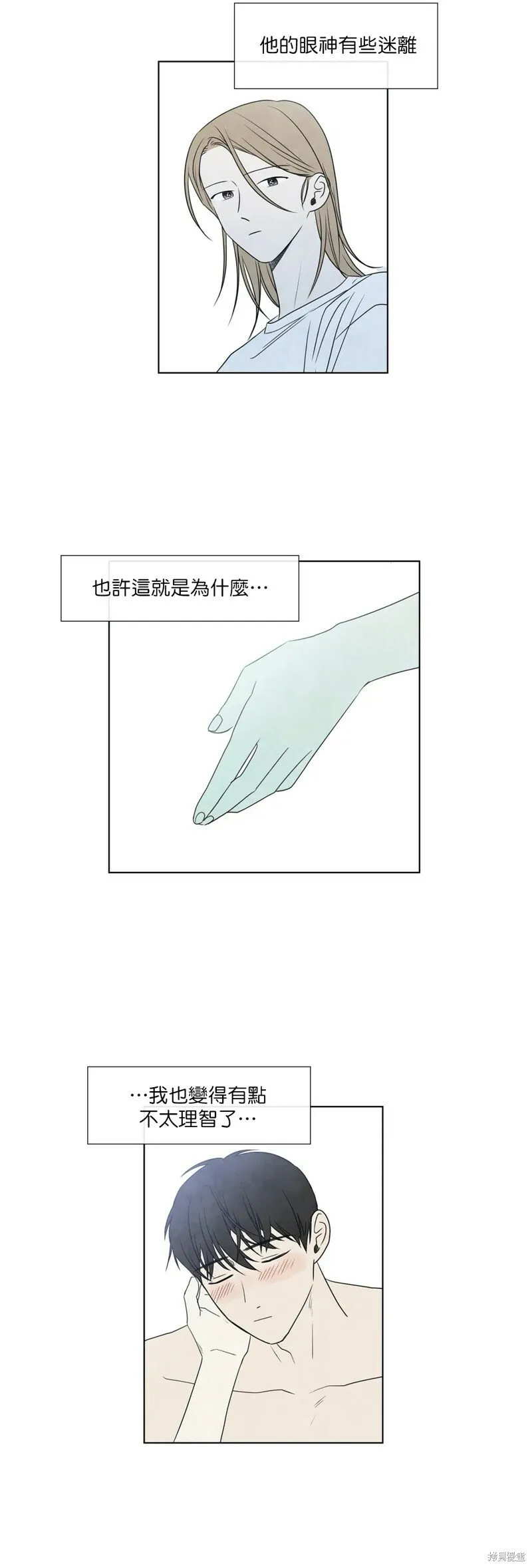 第21话 第16页