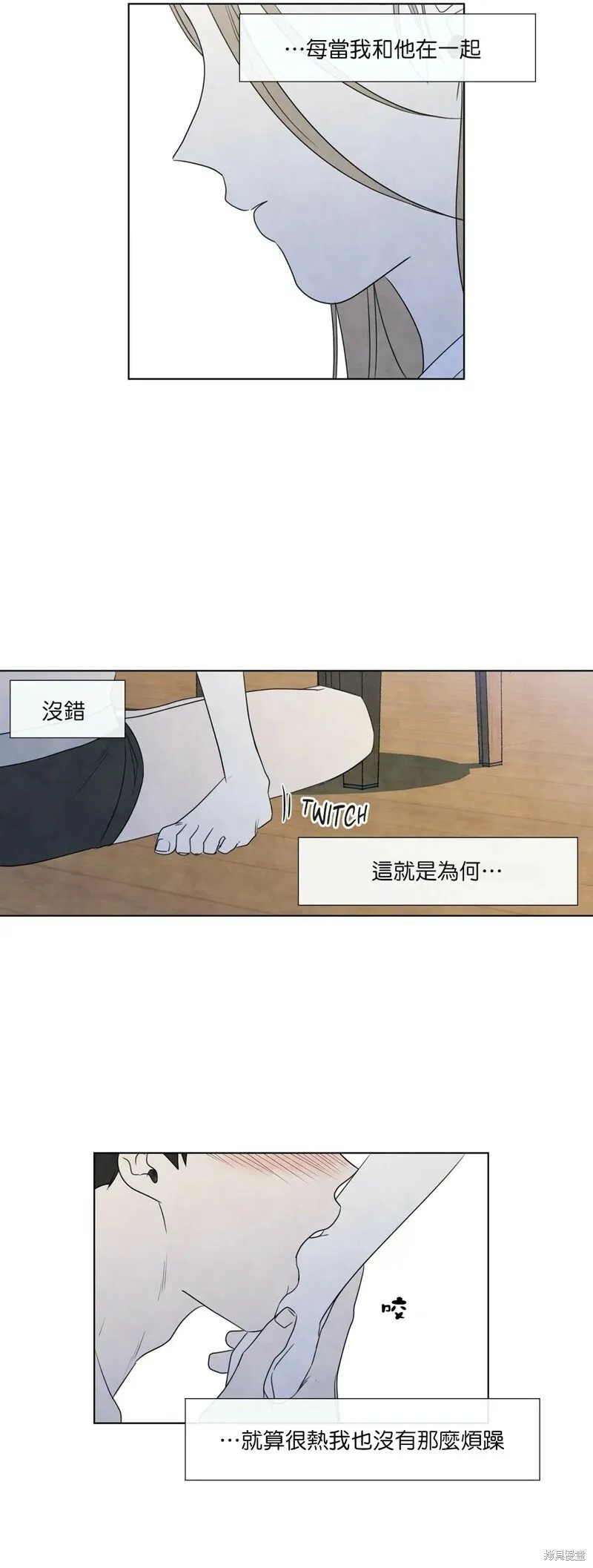 第21话 第17页