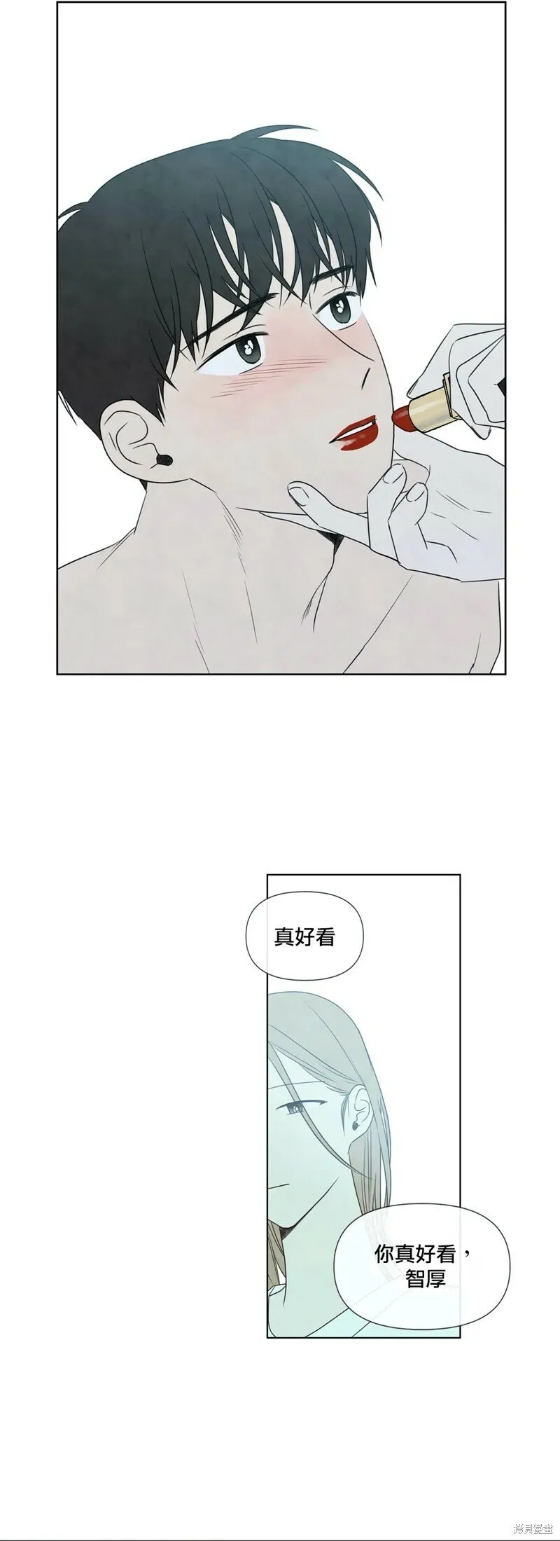 第21话 第20页