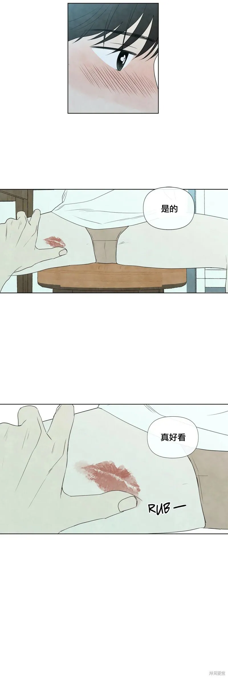 第21话 第22页