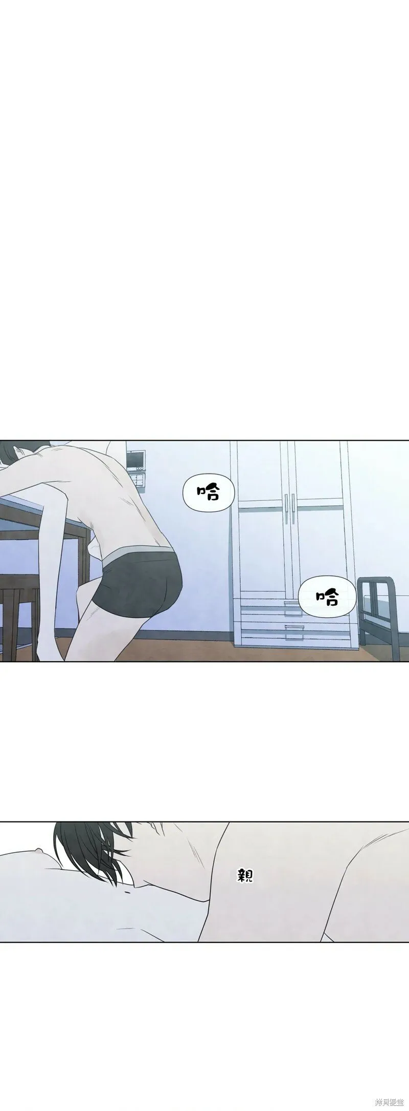 第21话 第23页