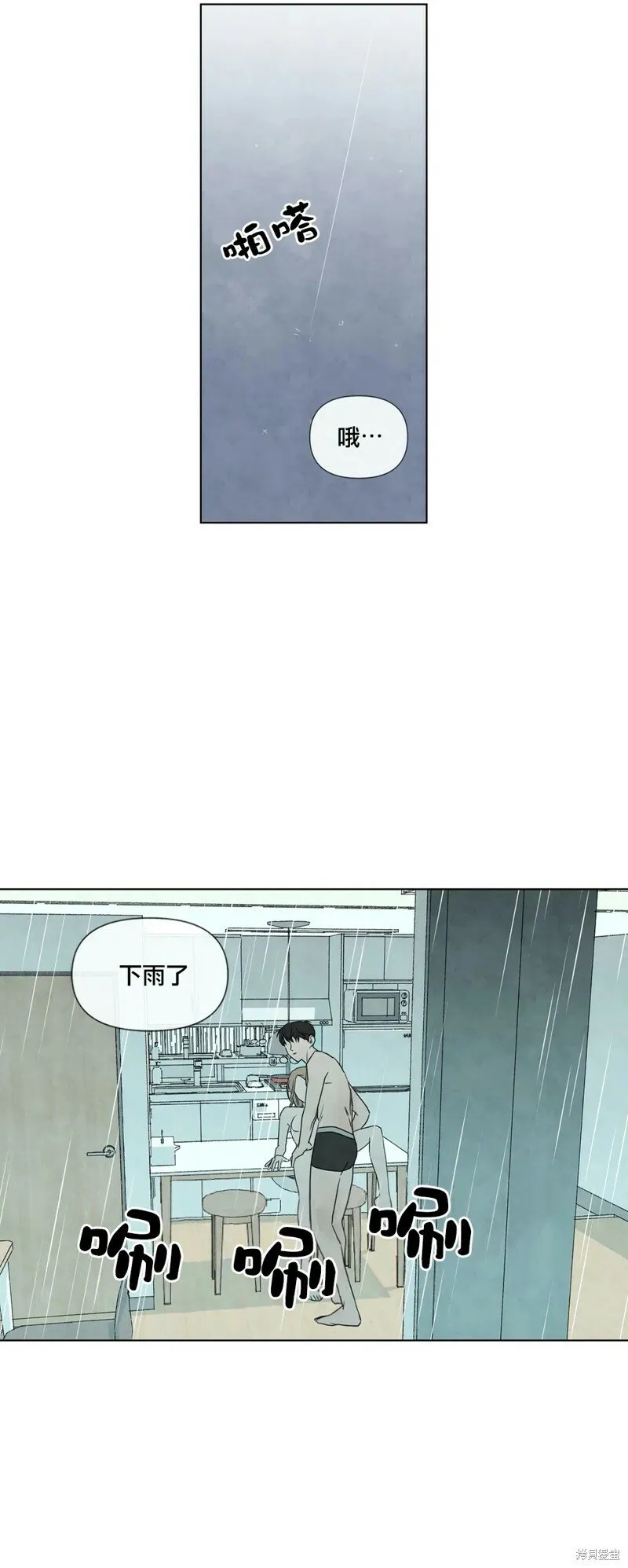第21话 第29页