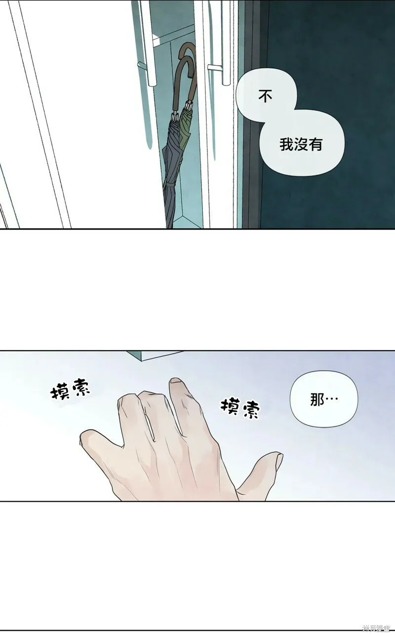 第21话 第31页